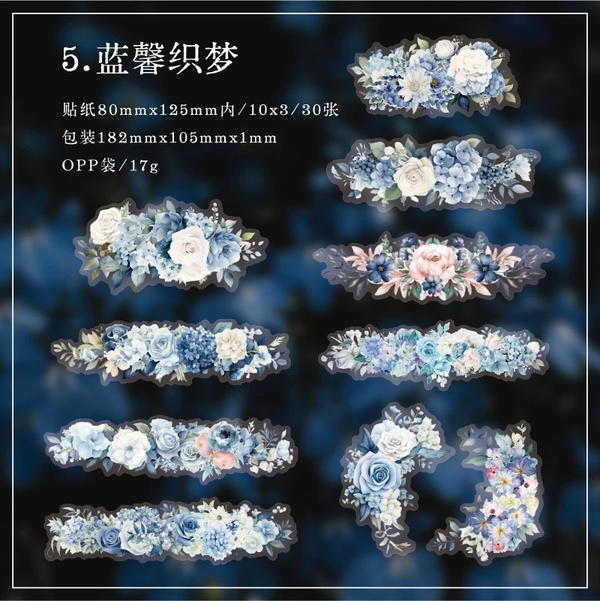 استيكر فلوري واشي ٣٠ قطعة  Image 6 Preview