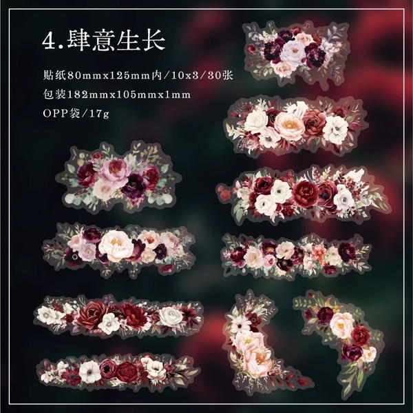 استيكر فلوري واشي ٣٠ قطعة  Image 7 Preview