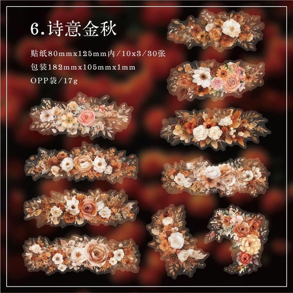 استيكر فلوري واشي ٣٠ قطعة  Image 8 Preview