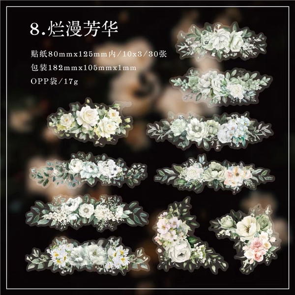 استيكر فلوري واشي ٣٠ قطعة  Image 10 Preview