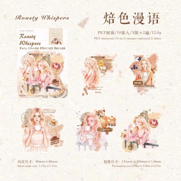 استيكر جيرلي cozy ١٠ قطع  Image 9 Preview