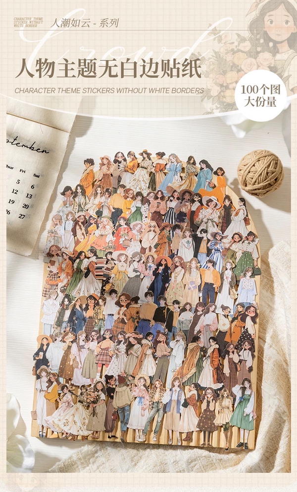 استيكر جيرلي كارد ستوك ١٠٠ قطعة  Image 6 Preview