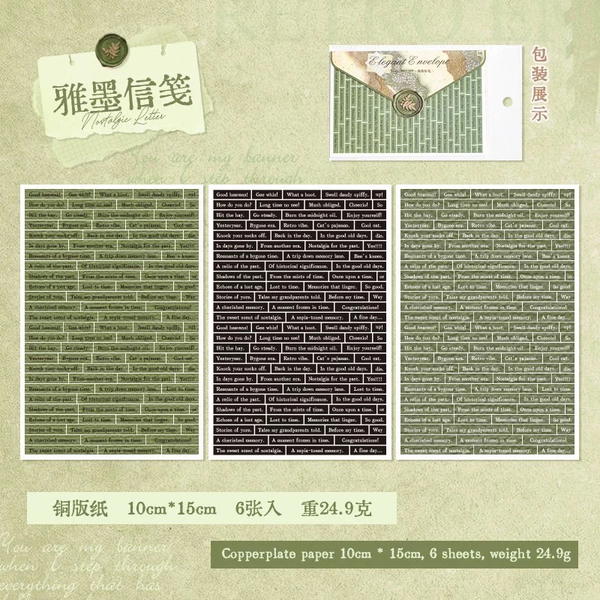 استيكر كوتس ٦ شيت فينتاج متفرغ Image 5 Preview