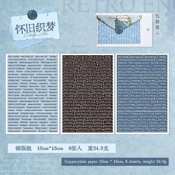 استيكر كوتس ٦ شيت فينتاج متفرغ Image 6 Preview