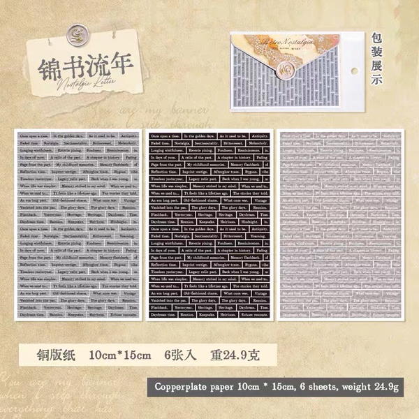 استيكر كوتس ٦ شيت فينتاج متفرغ Image 7 Preview