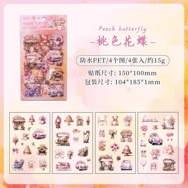 استيكر شيت ٤ شيت متفرغ  Image 7 Preview