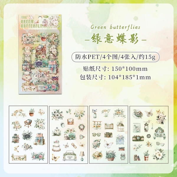 استيكر شيت ٤ شيت متفرغ  Image 9 Preview