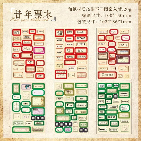 استيكر تيكتس نص شفاف ٦ شيت  Image 4 Preview