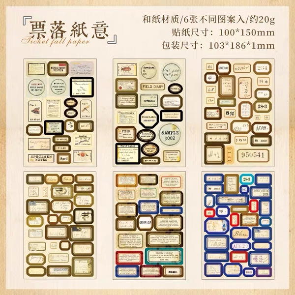 استيكر تيكتس نص شفاف ٦ شيت  Image 5 Preview