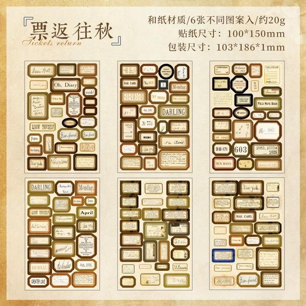 استيكر تيكتس نص شفاف ٦ شيت  Image 7 Preview