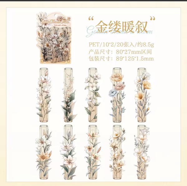 استيكر واشي ٢٠ قطعة  Image 7 Preview