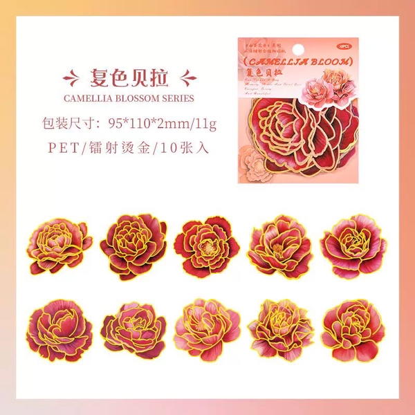 استيكر ورد حجم كبير ١٠ قطع  Image 4 Preview