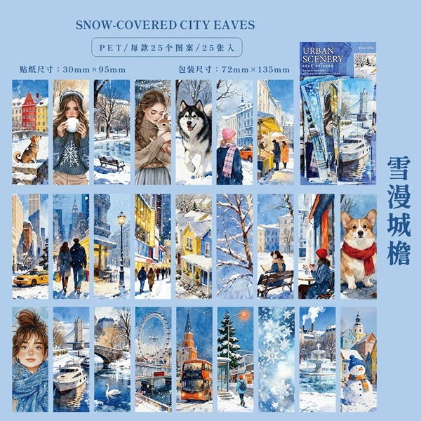 استيكرز ٢٥ قطعةً Image 2 Preview