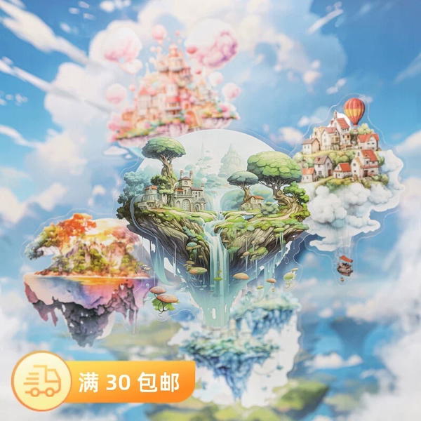 استيكرز الجزيرة العائمة ١٠ قطع كبار  Image 3 Preview