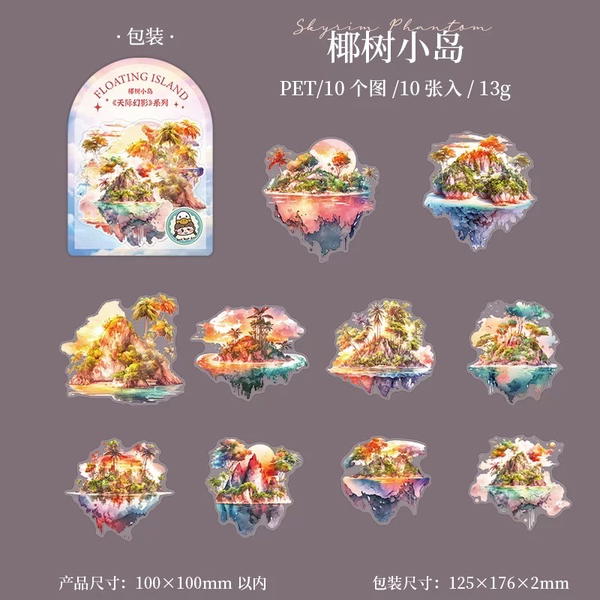 استيكرز الجزيرة العائمة ١٠ قطع كبار  Image 7 Preview