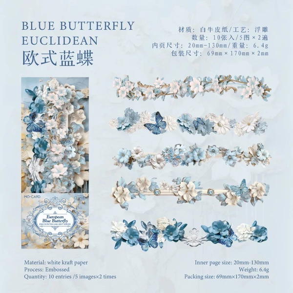 استيكرز داي كاتس بارز ورد ١٠ قطع  Image 5 Preview