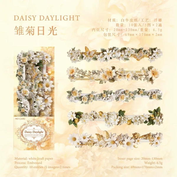 استيكرز داي كاتس بارز ورد ١٠ قطع  Image 6 Preview