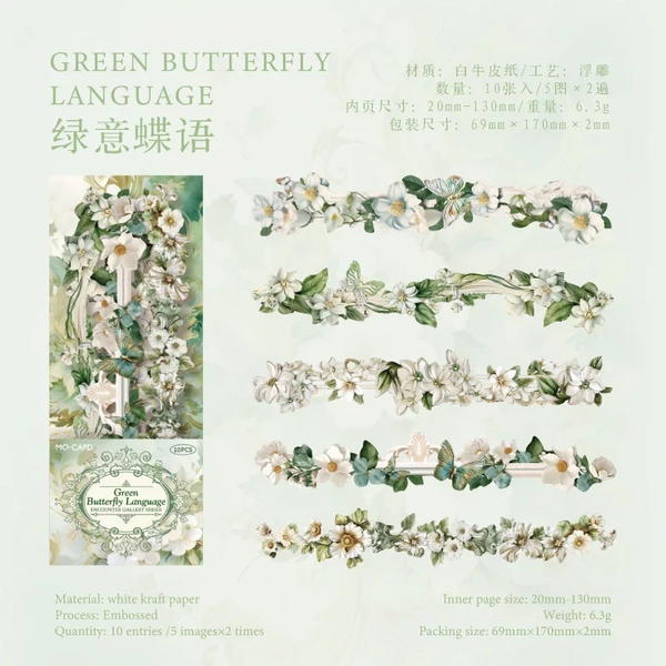 استيكرز داي كاتس بارز ورد ١٠ قطع  Image 7 Preview