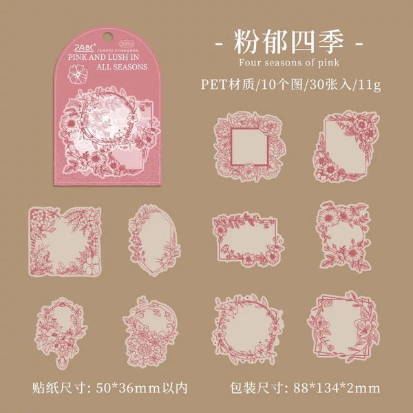 استيكرز فريم شفاف ٣٠ قطعة Image 4 Preview