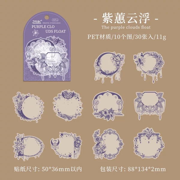 استيكرز فريم شفاف ٣٠ قطعة Image 6 Preview