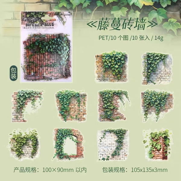 استيكرز حائط النباتات ١٠ قطعة  Image 4 Preview