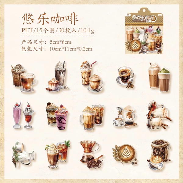 استيكرز حلويات ومشروبات٣٠ قطعة  Image 6 Preview