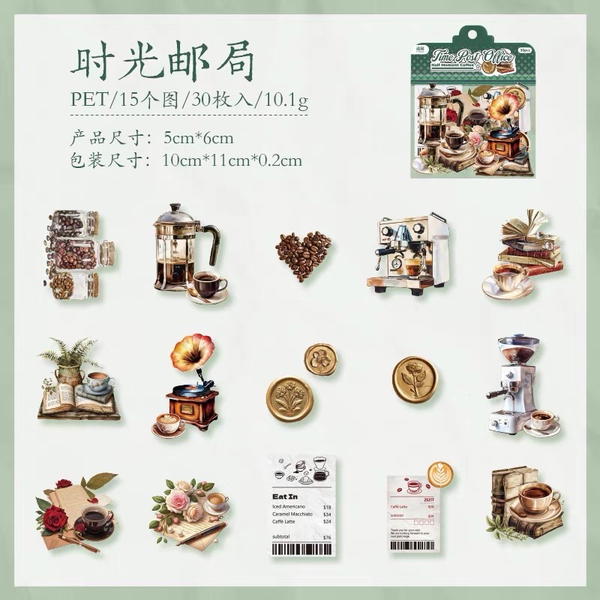 استيكرز حلويات ومشروبات٣٠ قطعة  Image 7 Preview