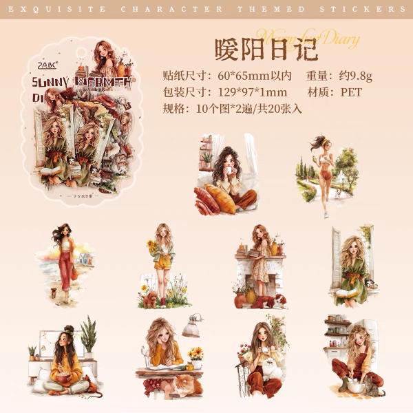 استيكرز جبرلي ١٠ قطع  Image 5 Preview