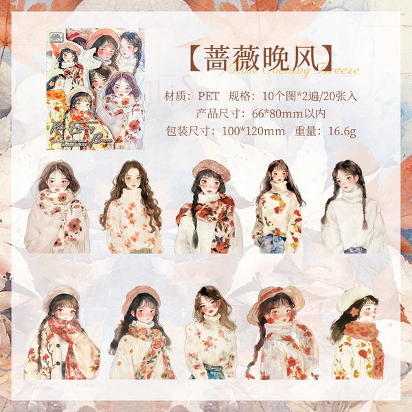 استيكرز جيرلي كوري ١٠ قطع  Image 5 Preview