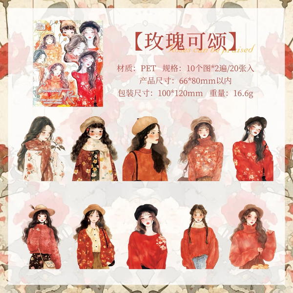 استيكرز جيرلي كوري ١٠ قطع  Image 6 Preview