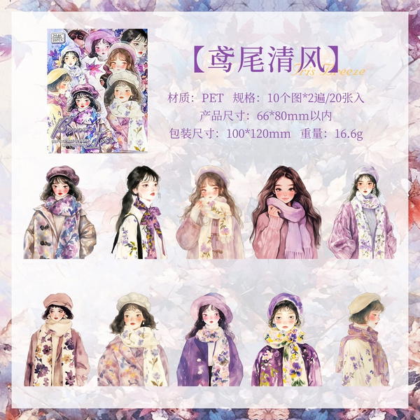 استيكرز جيرلي كوري ١٠ قطع  Image 7 Preview