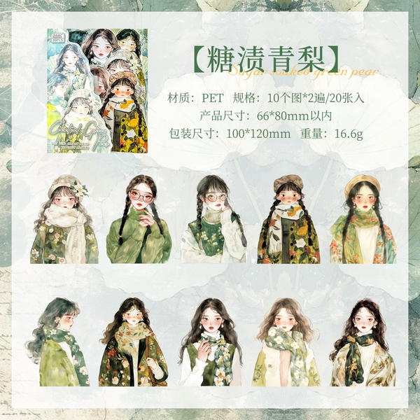 استيكرز جيرلي كوري ١٠ قطع  Image 8 Preview