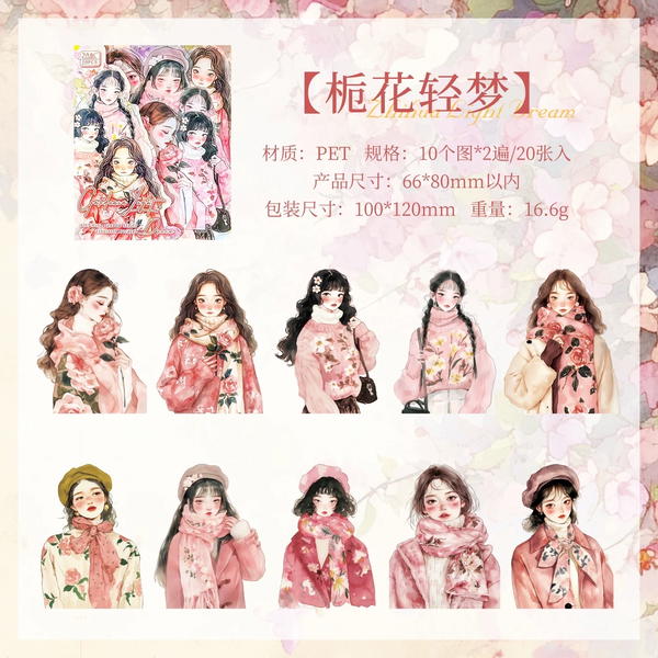 استيكرز جيرلي كوري ١٠ قطع  Image 9 Preview