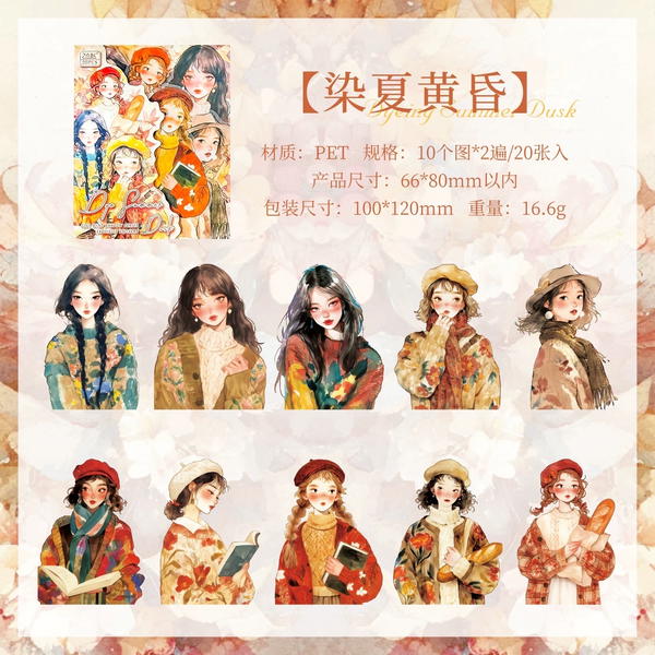 استيكرز جيرلي كوري ١٠ قطع  Image 10 Preview