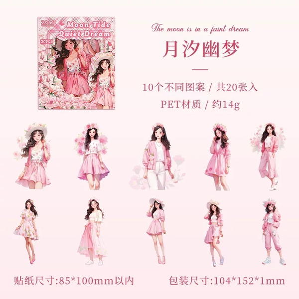 استيكرز جيرلي شفاف ٢٠ قطعة  Image 5 Preview