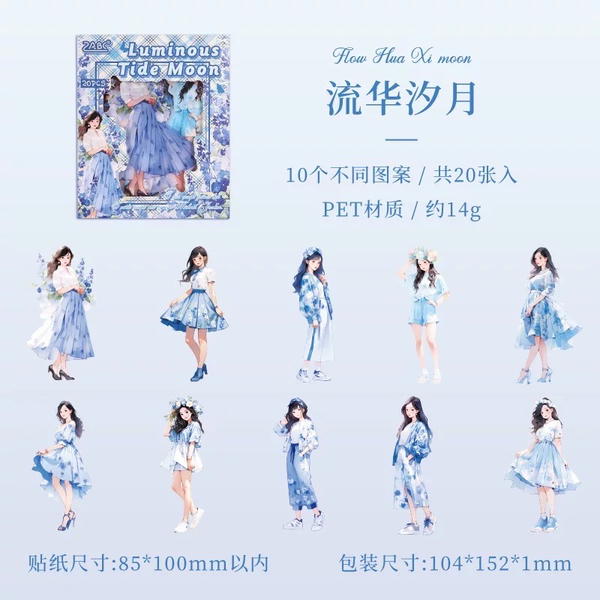 استيكرز جيرلي شفاف ٢٠ قطعة  Image 6 Preview