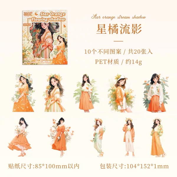 استيكرز جيرلي شفاف ٢٠ قطعة  Image 7 Preview