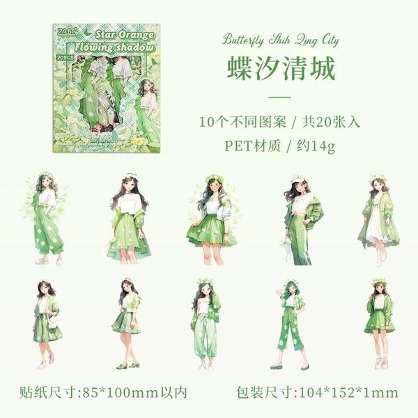 استيكرز جيرلي شفاف ٢٠ قطعة  Image 8 Preview