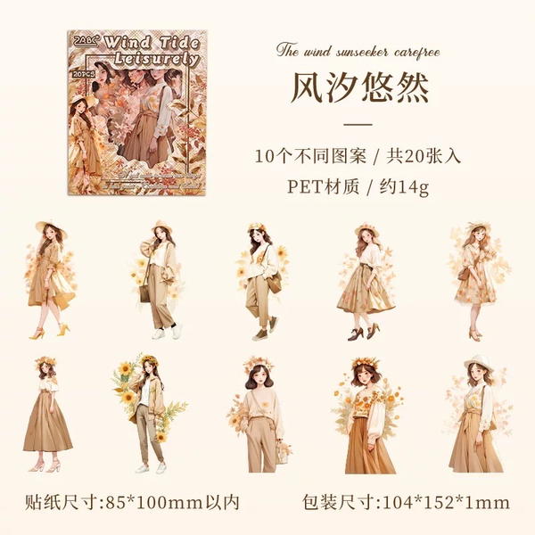 استيكرز جيرلي شفاف ٢٠ قطعة  Image 9 Preview