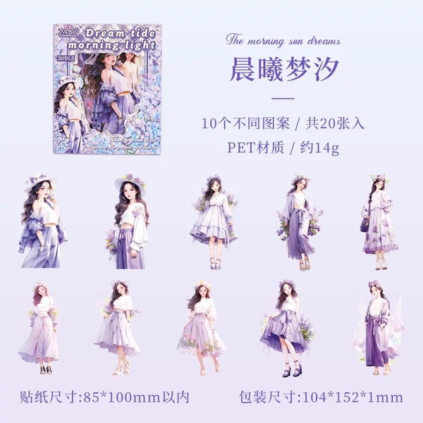 استيكرز جيرلي شفاف ٢٠ قطعة  Image 10 Preview