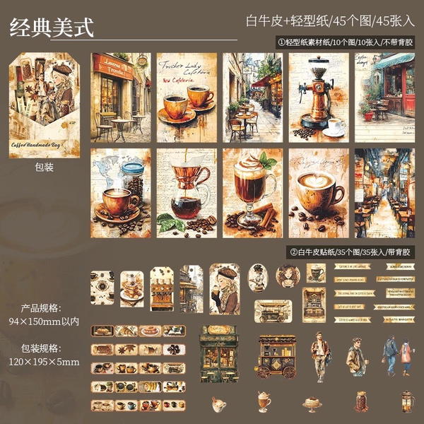 باكدج متنوع قهوة  Image 4 Preview