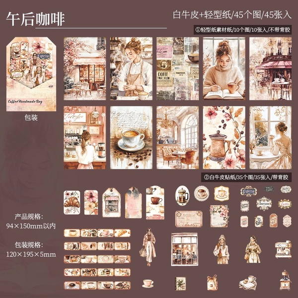 باكدج متنوع قهوة  Image 5 Preview