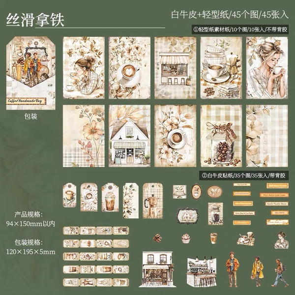 باكدج متنوع قهوة  Image 6 Preview