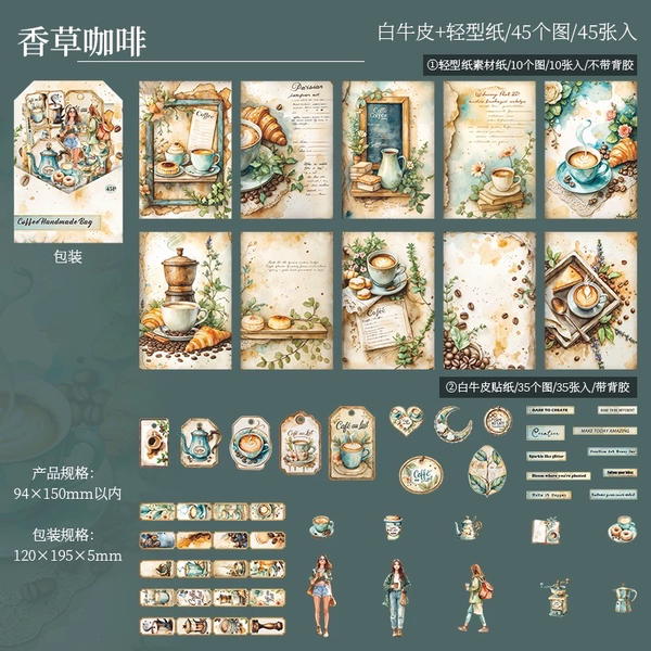 باكدج متنوع قهوة  Image 7 Preview