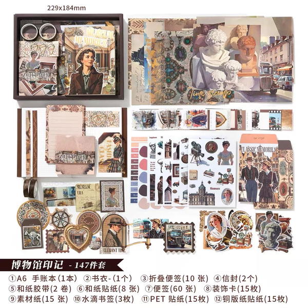 بوكس الجورنال ١٤٧ قطعة  Image 2 Preview