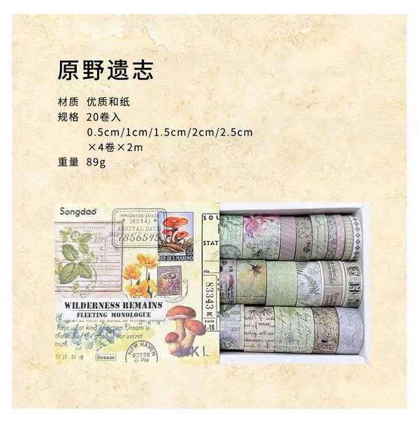 بوكس واشي تيب ٢٠ بكرة  Image 4 Preview