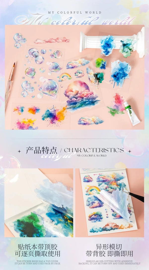 كتاب استيكر ١٨ صفحة  Image 3 Preview