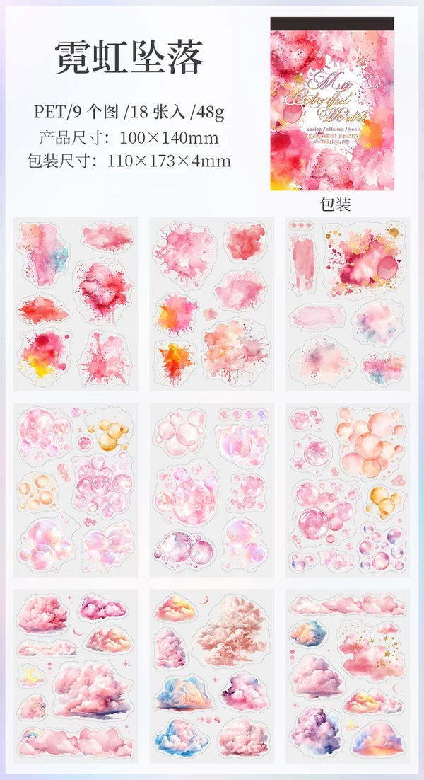 كتاب استيكر ١٨ صفحة  Image 4 Preview