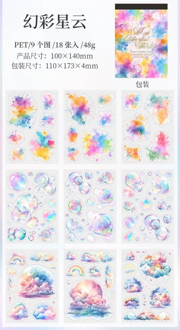 كتاب استيكر ١٨ صفحة  Image 5 Preview