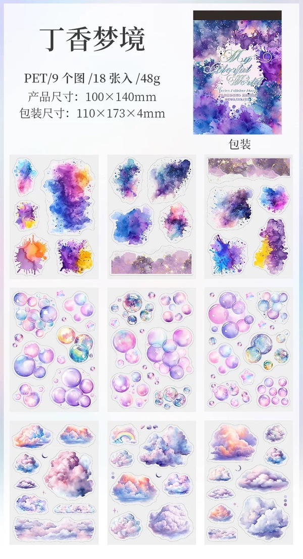 كتاب استيكر ١٨ صفحة  Image 6 Preview